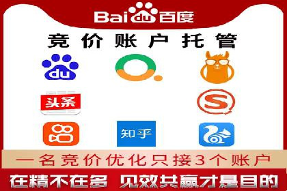 SEM代理案例：如何实现低成本高回报