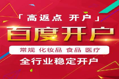 竞价SEM托管的成功之路：从理论到实践