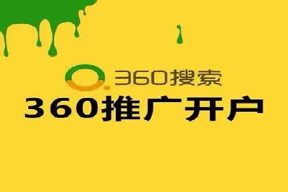 案例分享：百度竞价开户助力企业业绩翻倍